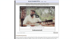 Desktop Screenshot of kalidasgupta.com